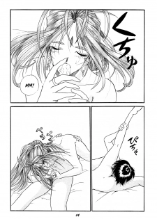 (C52) [Studio BOXER (Nago K, Shima Takashi, Taka)] HOHETO 15 (Ah! My Goddess!) [English] =LaBlueSkuld+Calyx= - page 14