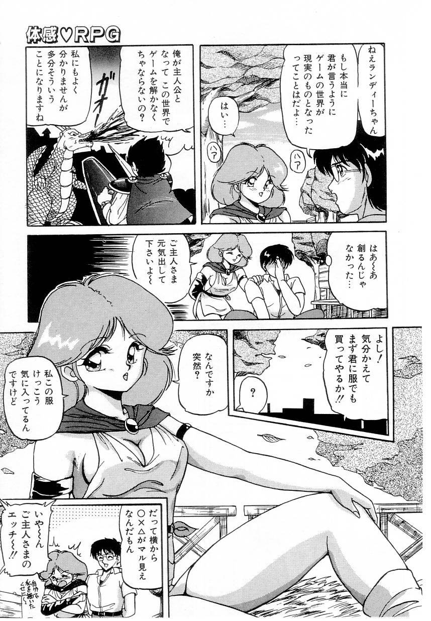 [Phantom] Taikan Performance page 100 full