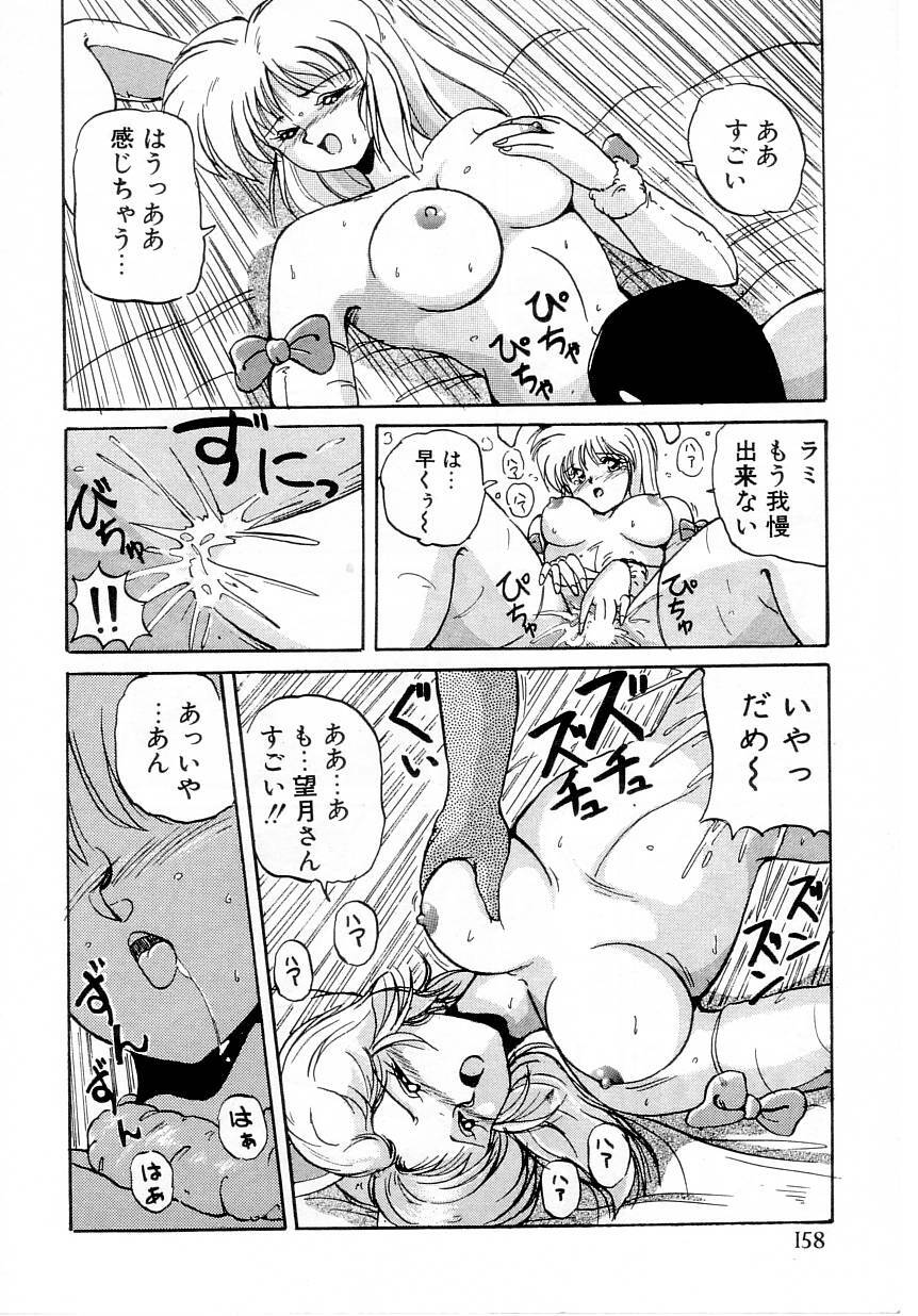 [Phantom] Taikan Performance page 160 full