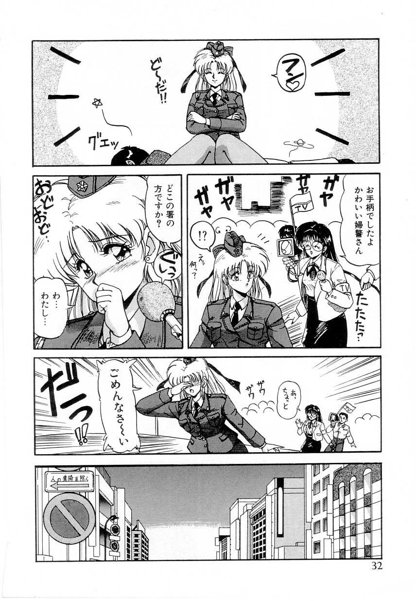 [Phantom] Taikan Performance page 34 full