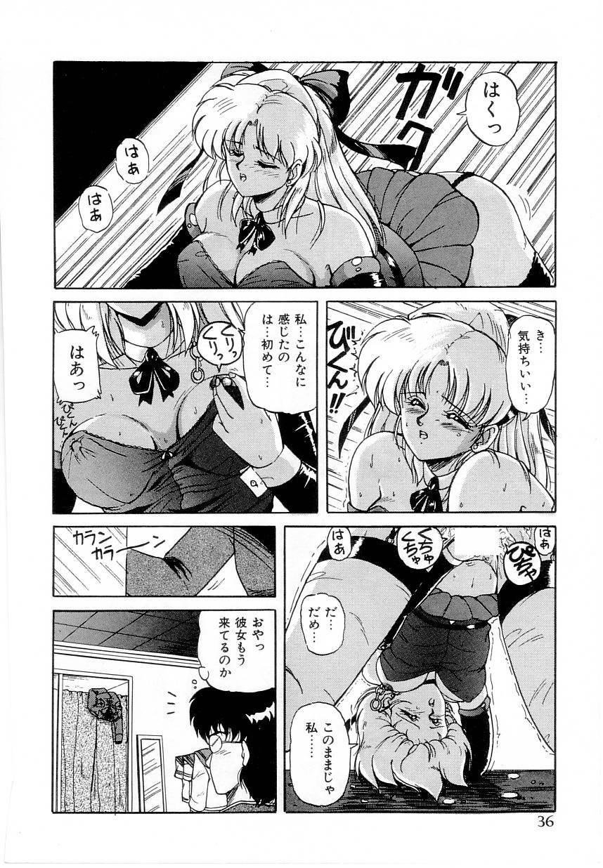 [Phantom] Taikan Performance page 38 full