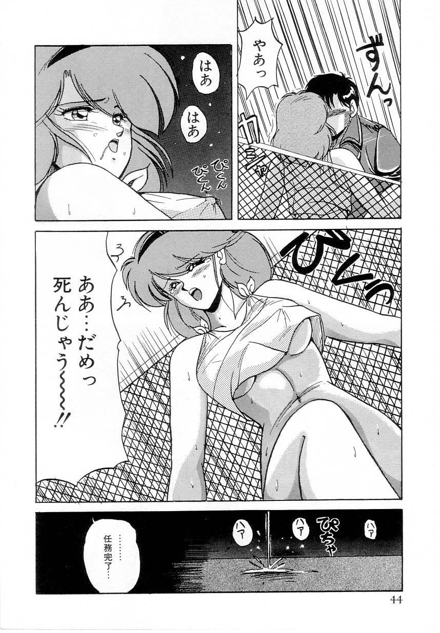 [Phantom] Taikan Performance page 46 full