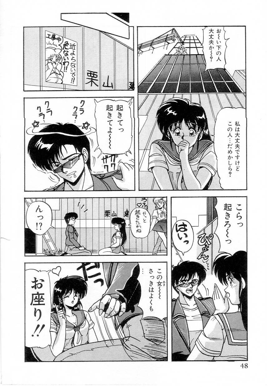 [Phantom] Taikan Performance page 50 full