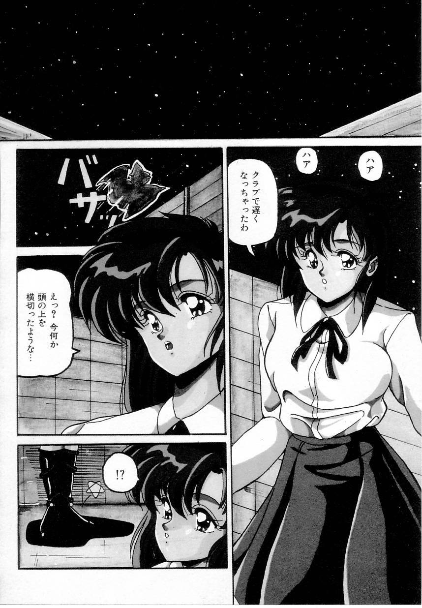 [Phantom] Taikan Performance page 62 full