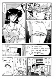 [Phantom] Taikan Performance - page 16