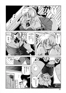 [Phantom] Taikan Performance - page 38