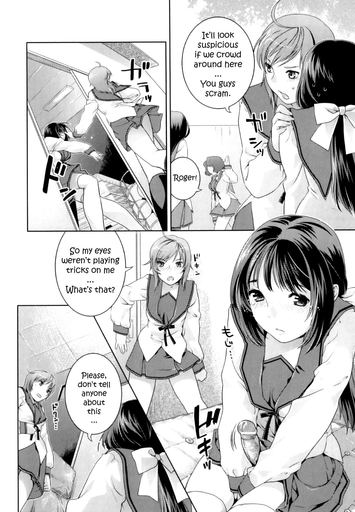 [Nekomata Naomi] Their Relation [ENG] page 2 full