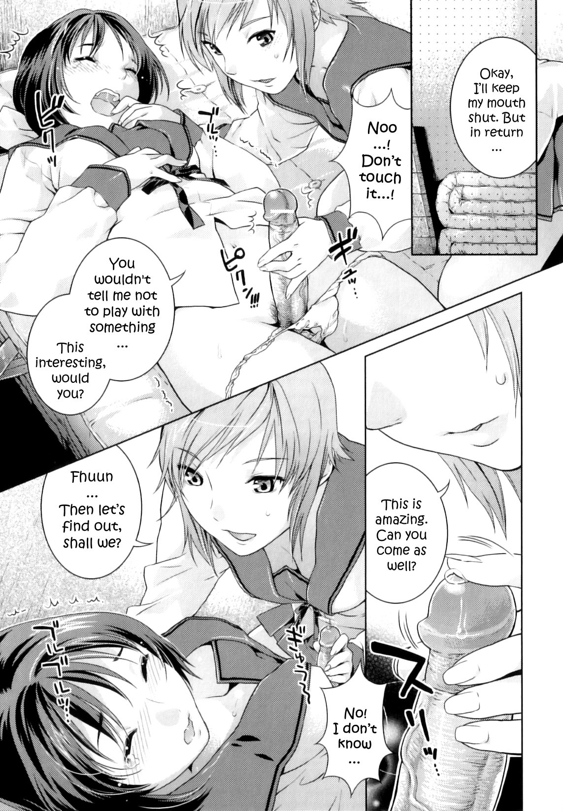 [Nekomata Naomi] Their Relation [ENG] page 3 full