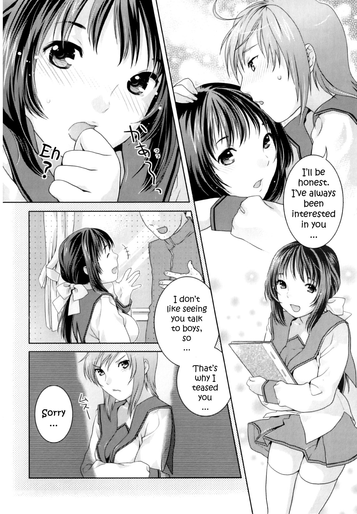 [Nekomata Naomi] Their Relation [ENG] page 6 full