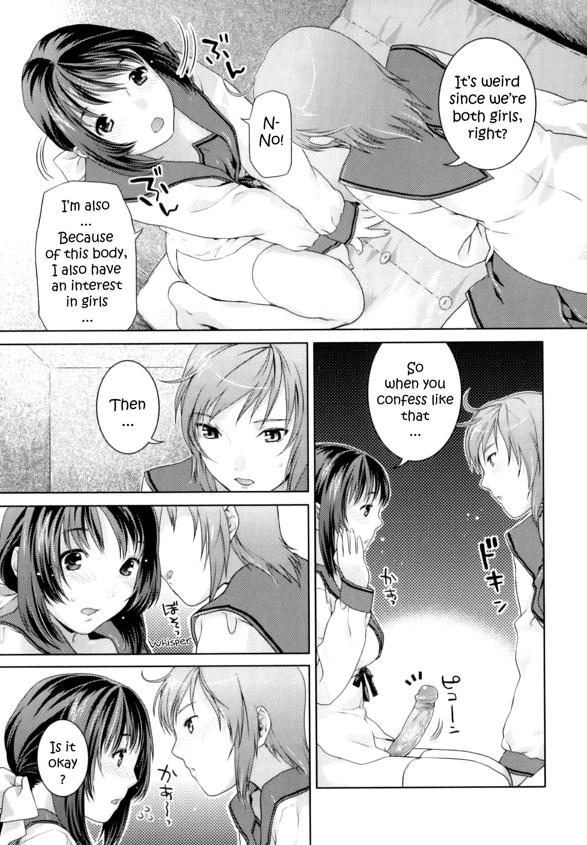 [Nekomata Naomi] Their Relation [ENG] page 7 full