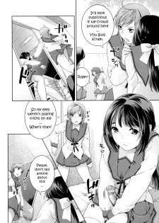 [Nekomata Naomi] Their Relation [ENG] - page 2