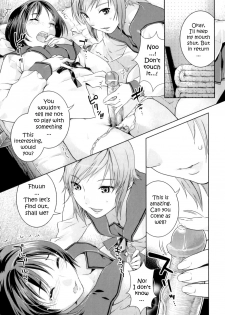 [Nekomata Naomi] Their Relation [ENG] - page 3