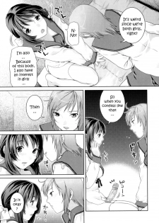 [Nekomata Naomi] Their Relation [ENG] - page 7