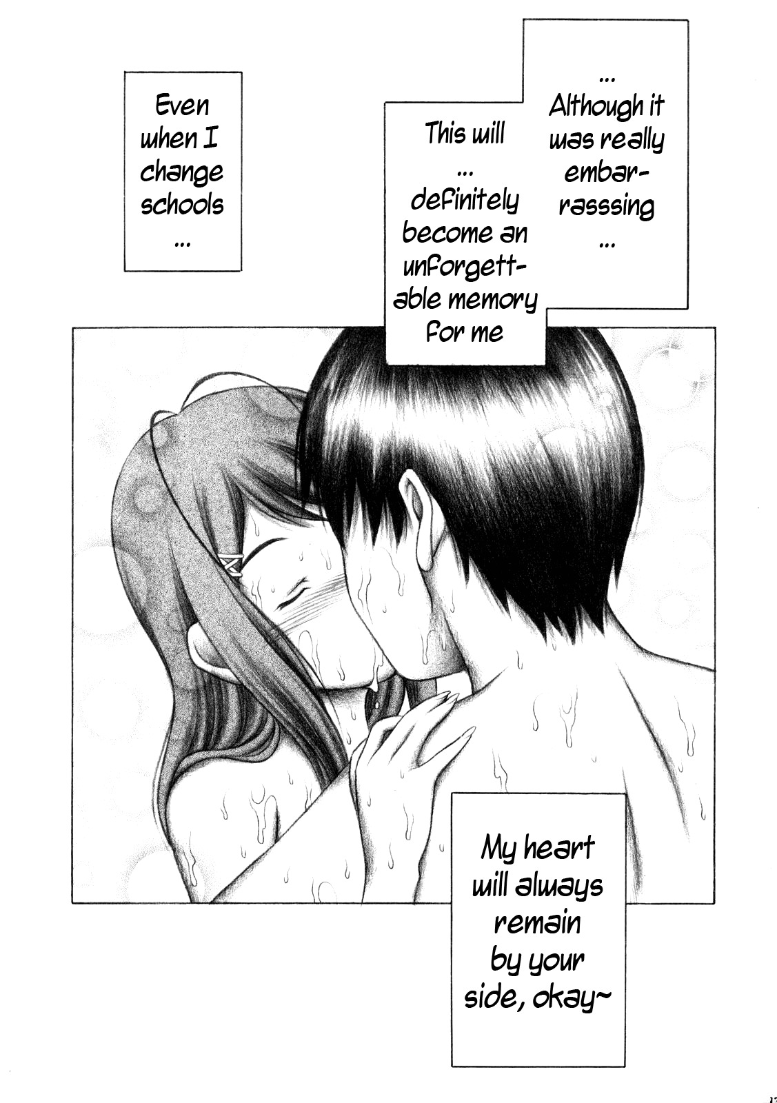 (Comic Creation 18) [Studio Wallaby (Seishinja)] Kimi to no Kiss (KimiKiss) [English] =TV= page 12 full