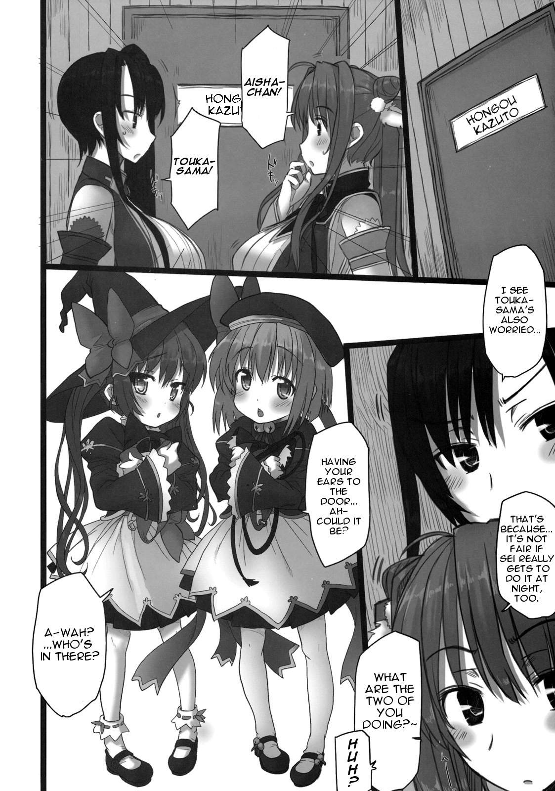 (C76) [Kotoshiki (Mukojima Tenro)] Shin Chichi Hime Souha (Shin Koihime Musou) [English] =Wrathkal+Altereggo= page 11 full