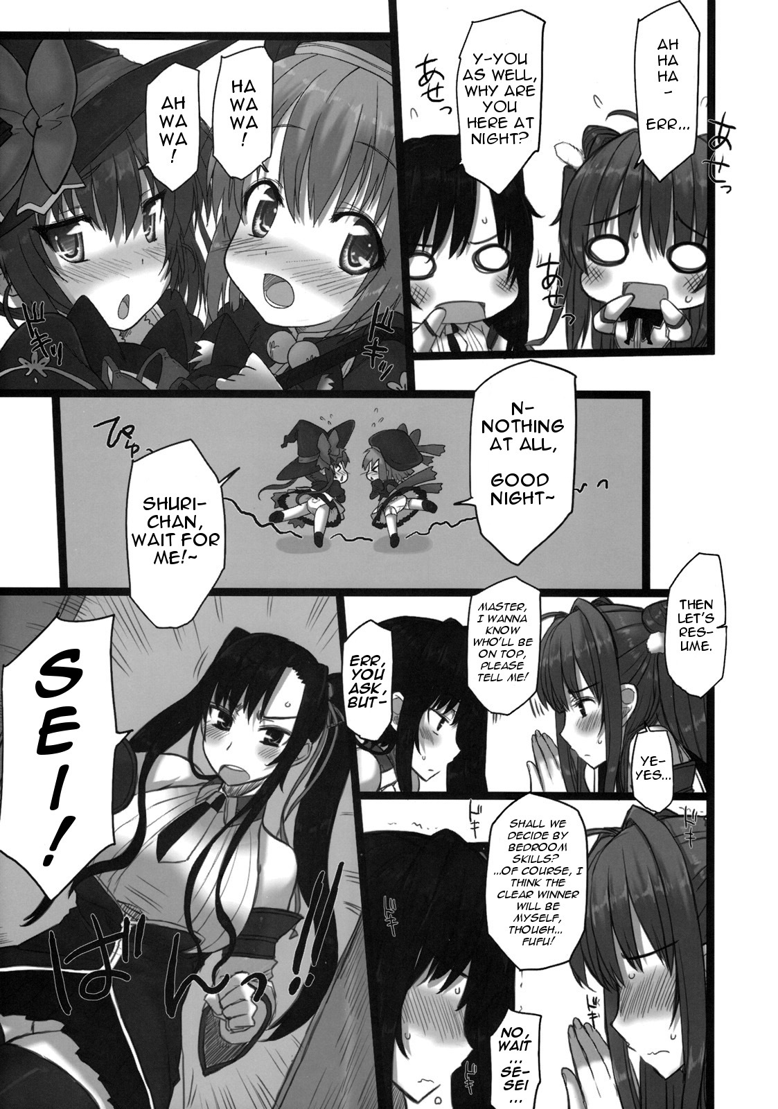 (C76) [Kotoshiki (Mukojima Tenro)] Shin Chichi Hime Souha (Shin Koihime Musou) [English] =Wrathkal+Altereggo= page 12 full