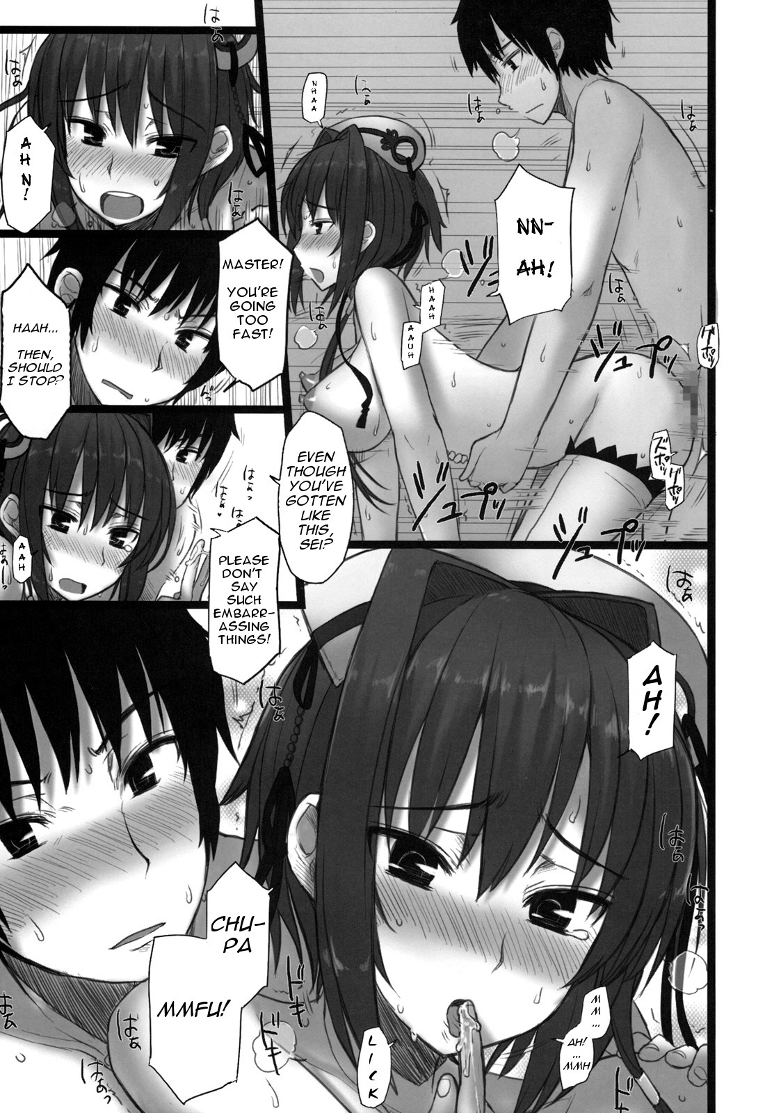 (C76) [Kotoshiki (Mukojima Tenro)] Shin Chichi Hime Souha (Shin Koihime Musou) [English] =Wrathkal+Altereggo= page 4 full