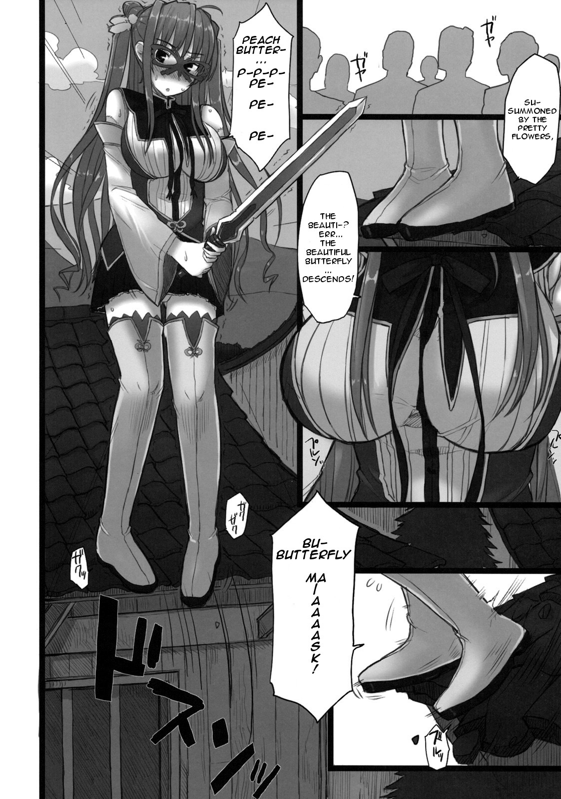 (C76) [Kotoshiki (Mukojima Tenro)] Shin Chichi Hime Souha (Shin Koihime Musou) [English] =Wrathkal+Altereggo= page 7 full