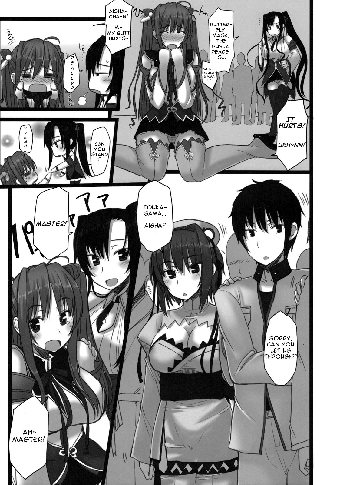 (C76) [Kotoshiki (Mukojima Tenro)] Shin Chichi Hime Souha (Shin Koihime Musou) [English] =Wrathkal+Altereggo= page 8 full