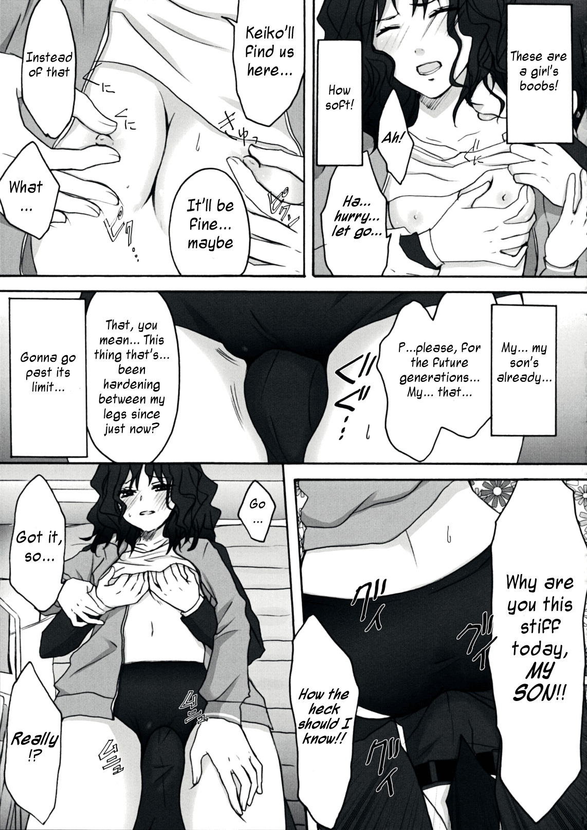 (C76) [Ningen Modoki (Random)] Oomori Sweet Baby (Amagami) [English] =Team Vanilla= page 10 full