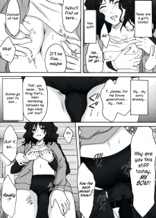 (C76) [Ningen Modoki (Random)] Oomori Sweet Baby (Amagami) [English] =Team Vanilla= - page 10