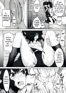 (C76) [Ningen Modoki (Random)] Oomori Sweet Baby (Amagami) [English] =Team Vanilla= - page 13