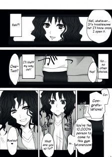 (C76) [Ningen Modoki (Random)] Oomori Sweet Baby (Amagami) [English] =Team Vanilla= - page 4