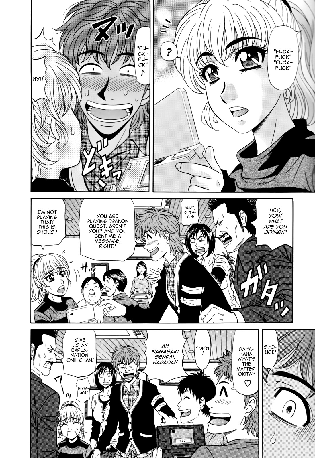 [Ozaki Akira] Hitoduma Bakunyuu Announcer Yuriko-san 1 [English] [Nemui] page 175 full