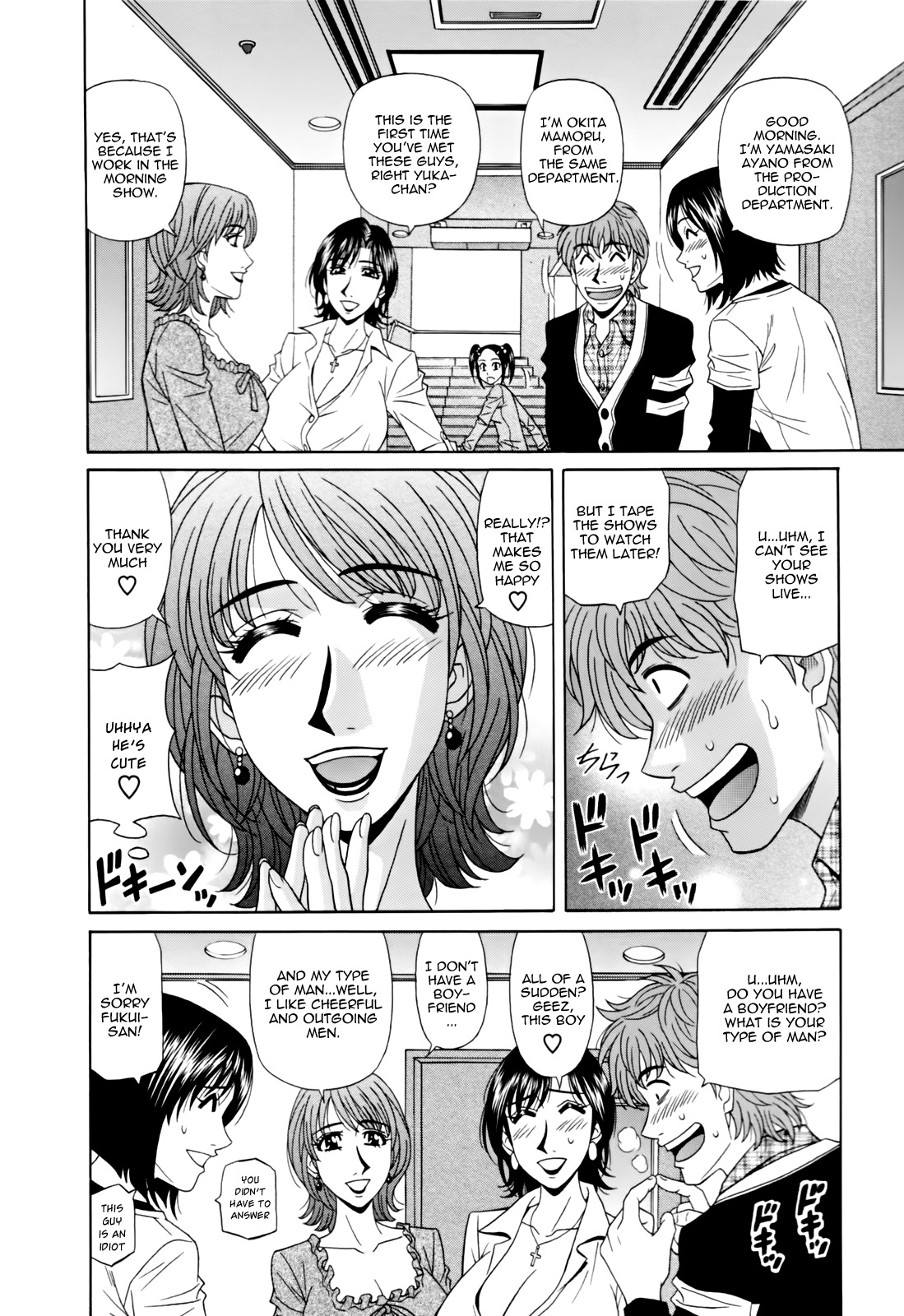 [Ozaki Akira] Hitoduma Bakunyuu Announcer Yuriko-san 1 [English] [Nemui] page 177 full