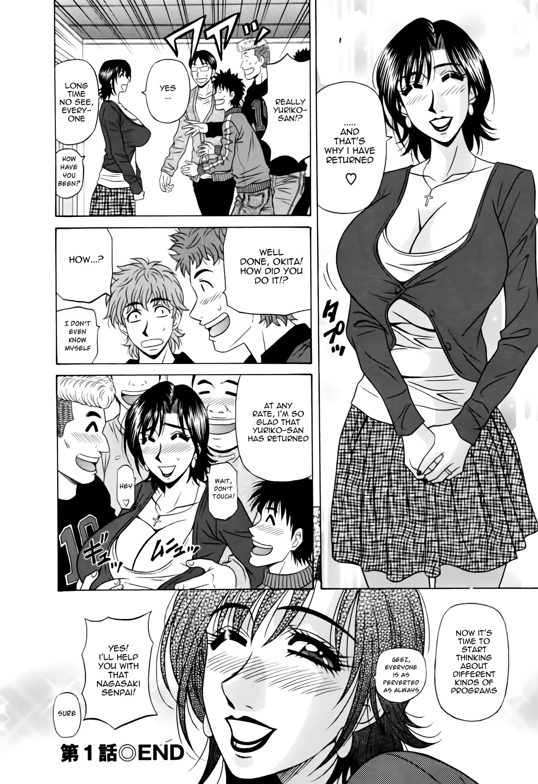 [Ozaki Akira] Hitoduma Bakunyuu Announcer Yuriko-san 1 [English] [Nemui] page 28 full