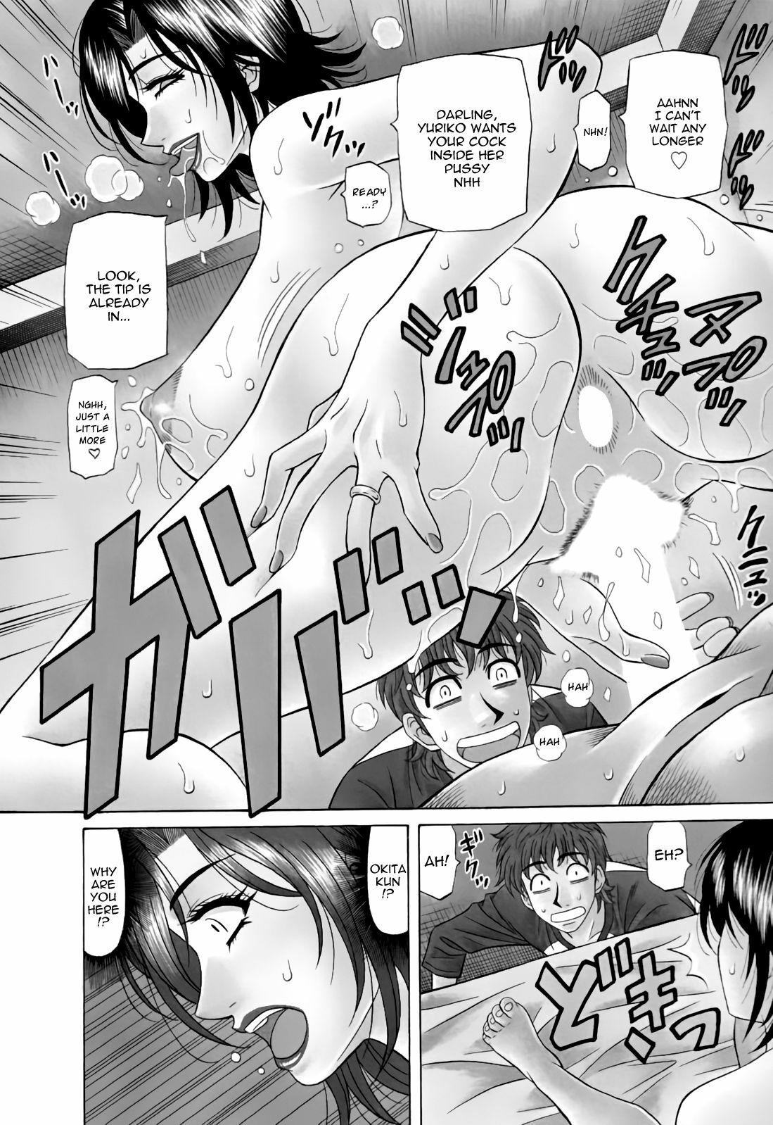 [Ozaki Akira] Hitoduma Bakunyuu Announcer Yuriko-san 1 [English] [Nemui] page 52 full