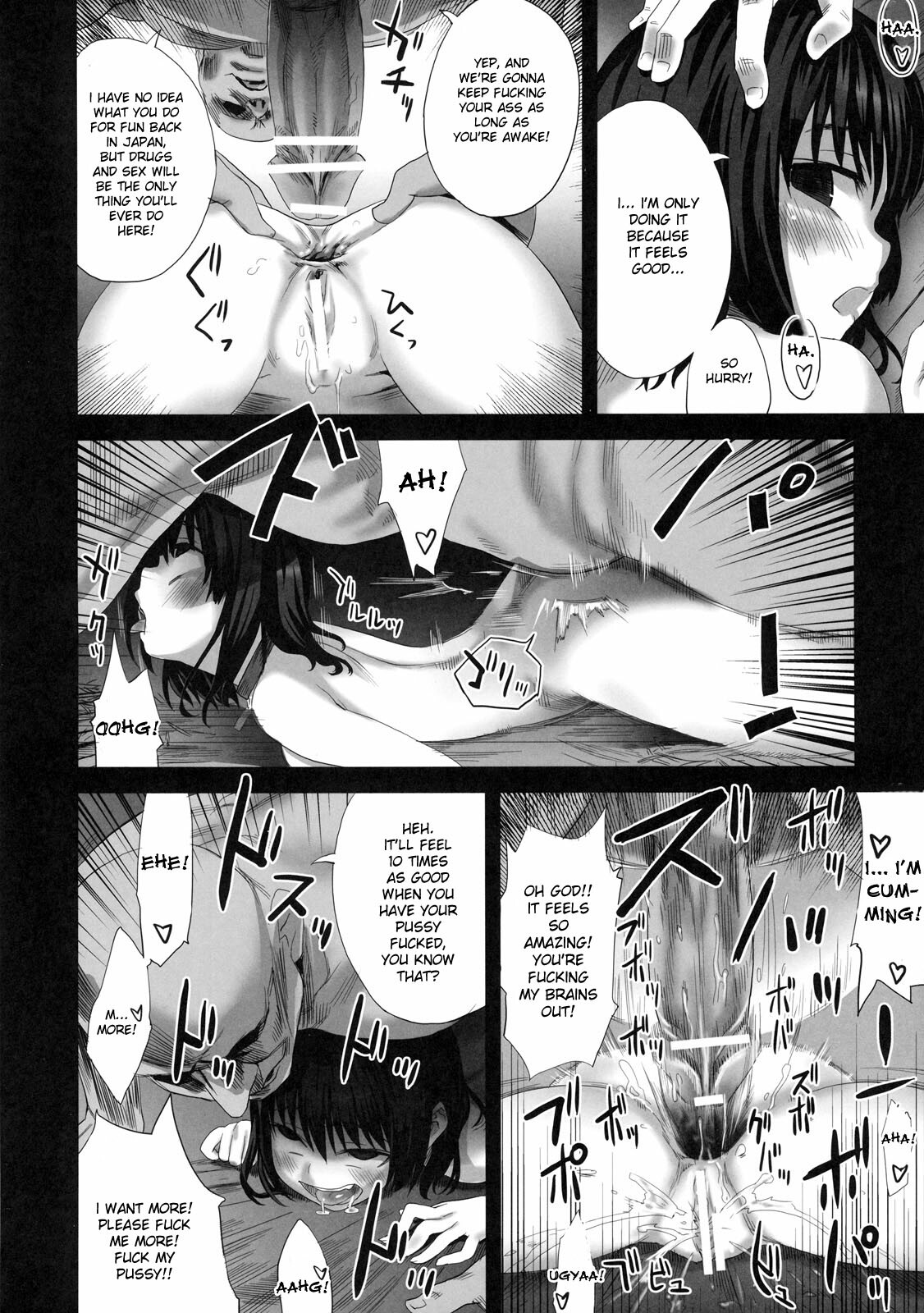 [Asanagi] Fleshness (Shinzui Shinseikatsu Ver. Vol. 3) [English] {doujin-moe.us} page 12 full