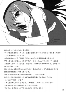 (Lyrical Magical 10) [Overcrowd (Kusakami Akira)] Sasuga Hayate-san Kitanai. (Mahou Shoujo Lyrical Nanoha) [English] [rookie84] - page 31