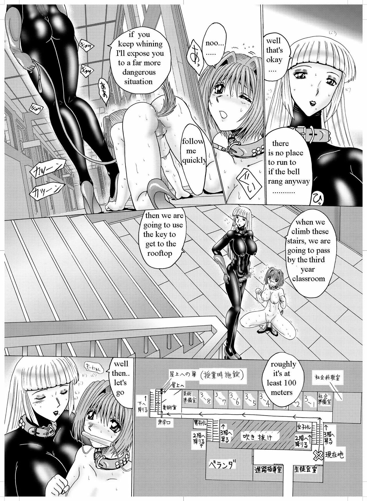 [MoonRevenge] Shemale Joou-sama no Eromaso | Shemale Teacher & The Pervert Pig [English] [Steevejo] page 11 full