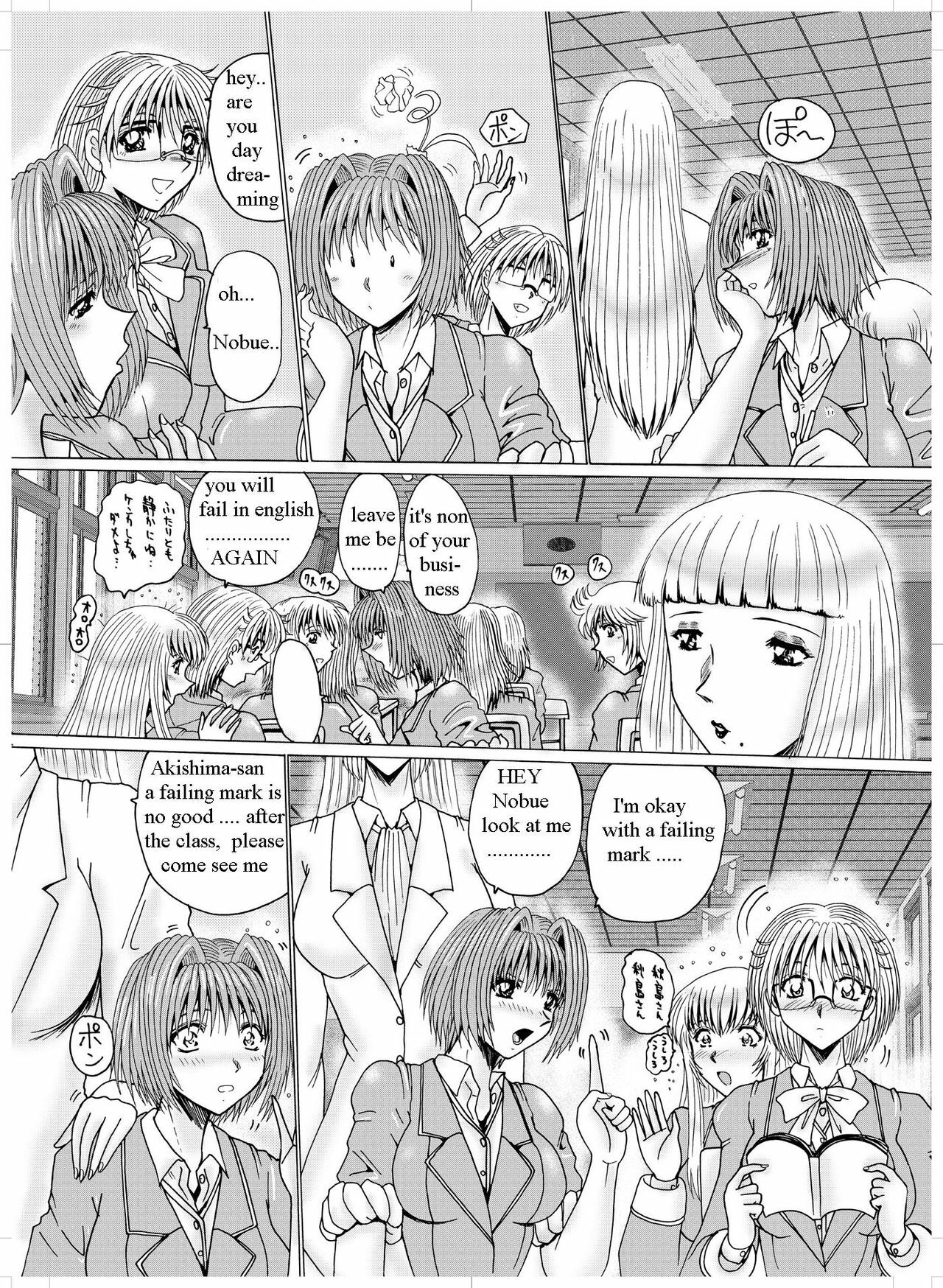 [MoonRevenge] Shemale Joou-sama no Eromaso | Shemale Teacher & The Pervert Pig [English] [Steevejo] page 4 full