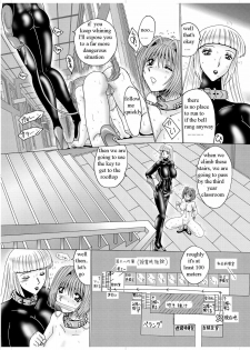 [MoonRevenge] Shemale Joou-sama no Eromaso | Shemale Teacher & The Pervert Pig [English] [Steevejo] - page 11