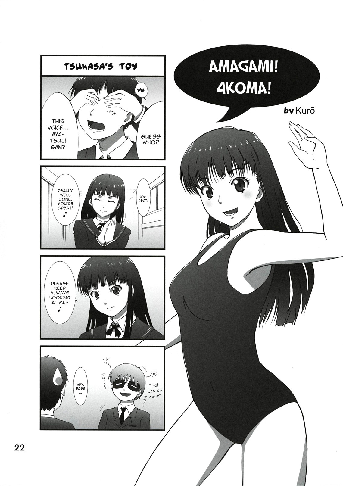 (C78) [apricot (Anji, Kuroo)] Omote to Ura no Himitsu to Naisho. (Amagami) [English] page 21 full