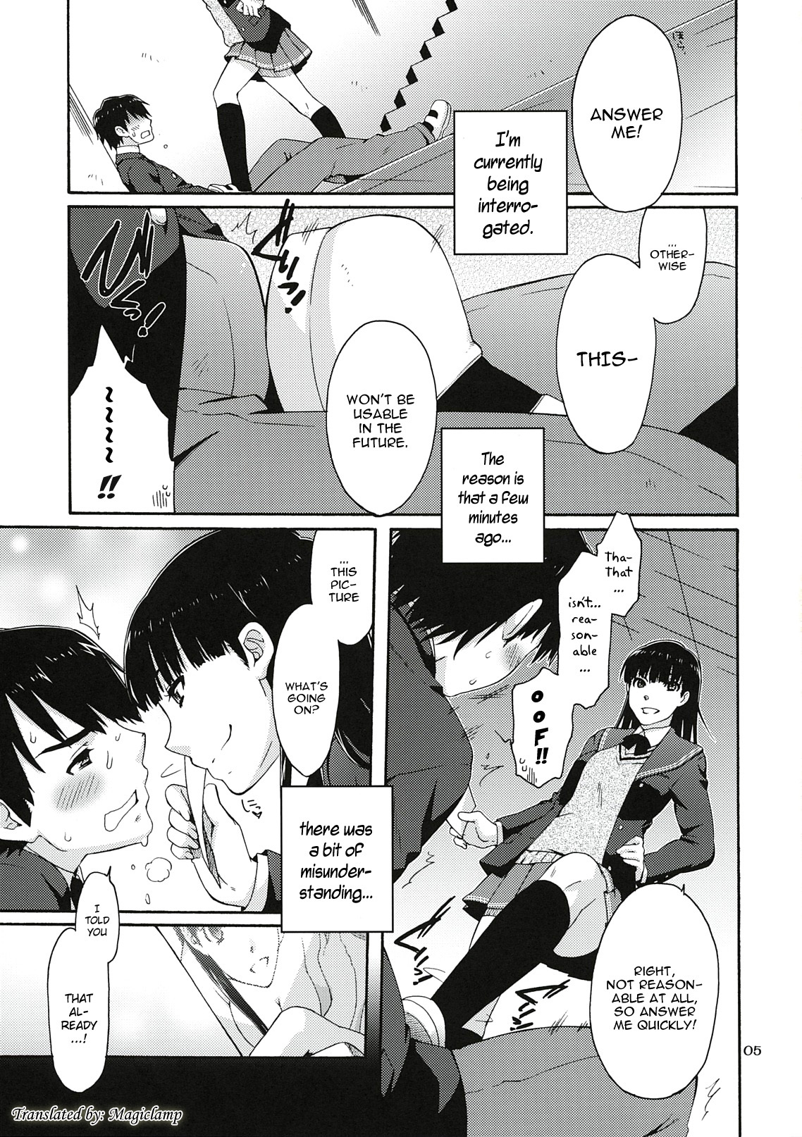 (C78) [apricot (Anji, Kuroo)] Omote to Ura no Himitsu to Naisho. (Amagami) [English] page 4 full