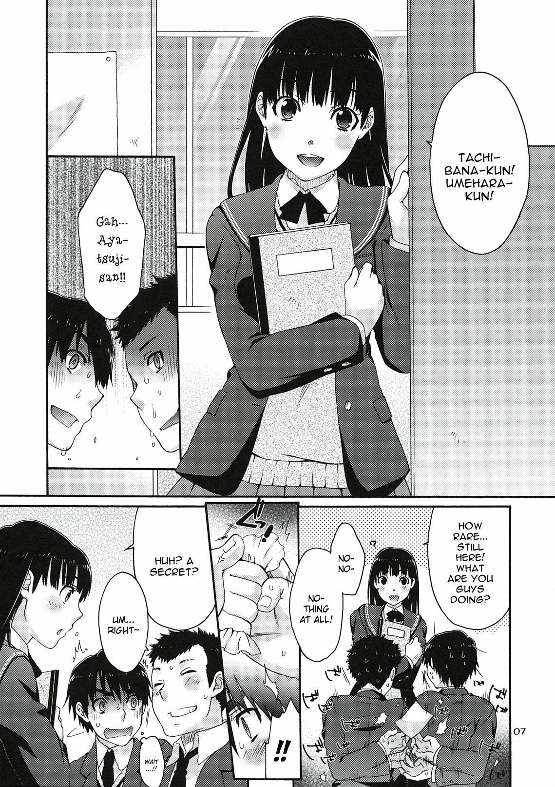 (C78) [apricot (Anji, Kuroo)] Omote to Ura no Himitsu to Naisho. (Amagami) [English] page 6 full