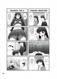 (C78) [apricot (Anji, Kuroo)] Omote to Ura no Himitsu to Naisho. (Amagami) [English] - page 23