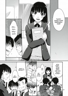 (C78) [apricot (Anji, Kuroo)] Omote to Ura no Himitsu to Naisho. (Amagami) [English] - page 6