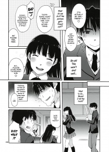 (C78) [apricot (Anji, Kuroo)] Omote to Ura no Himitsu to Naisho. (Amagami) [English] - page 7