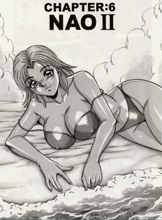 [Tsukushino Makoto] Sexual Immoral page 106 full