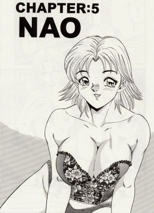 [Tsukushino Makoto] Sexual Immoral page 86 full