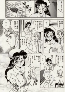 [Tsukushino Makoto] Sexual Immoral - page 14