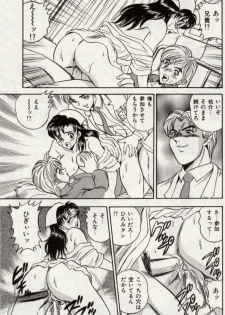 [Tsukushino Makoto] Sexual Immoral - page 22