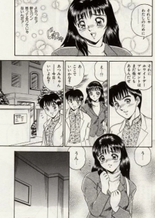 [Tsukushino Makoto] Sexual Immoral - page 36