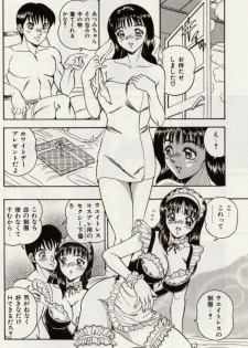[Tsukushino Makoto] Sexual Immoral - page 37