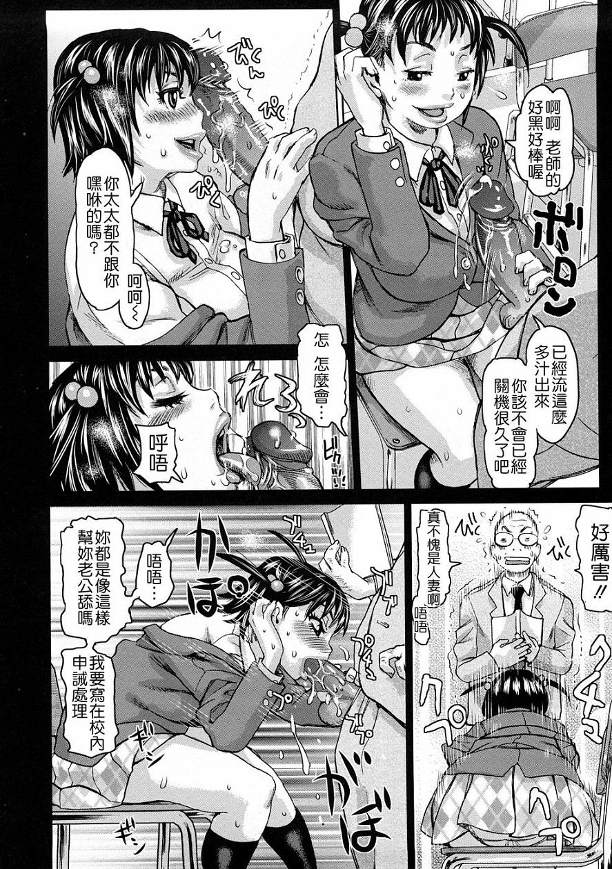 [Kira Hiroyoshi] Tabetai Nametai Danchiduma [Chinese] page 10 full