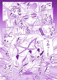 [Unyarara Daihanten (Mabuchoko_m)] Oidemase Yakumo Hakugyoku Yuukaku Rou (Ge) Otameshiban (Touhou Project) [Digital] - page 3